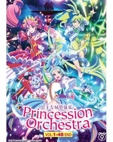 PRINCESSION ORCHESTRA VOL.1-48 END